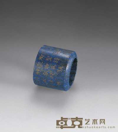 清 青金石刻牡丹花御题诗文扳指 内径2cm